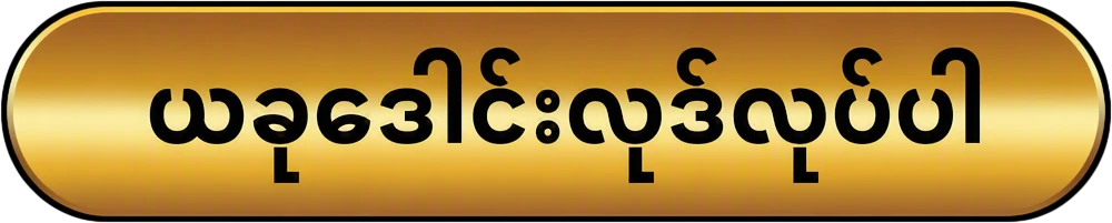 cta